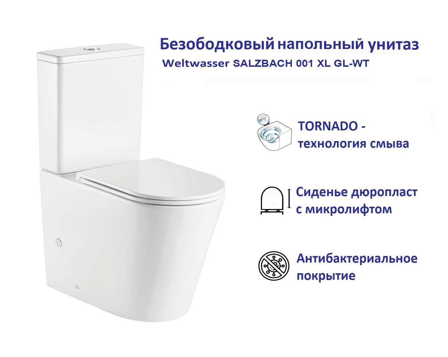 Belbagno унитаз компакт belbagno steam bb130cpr безободковый фото 86