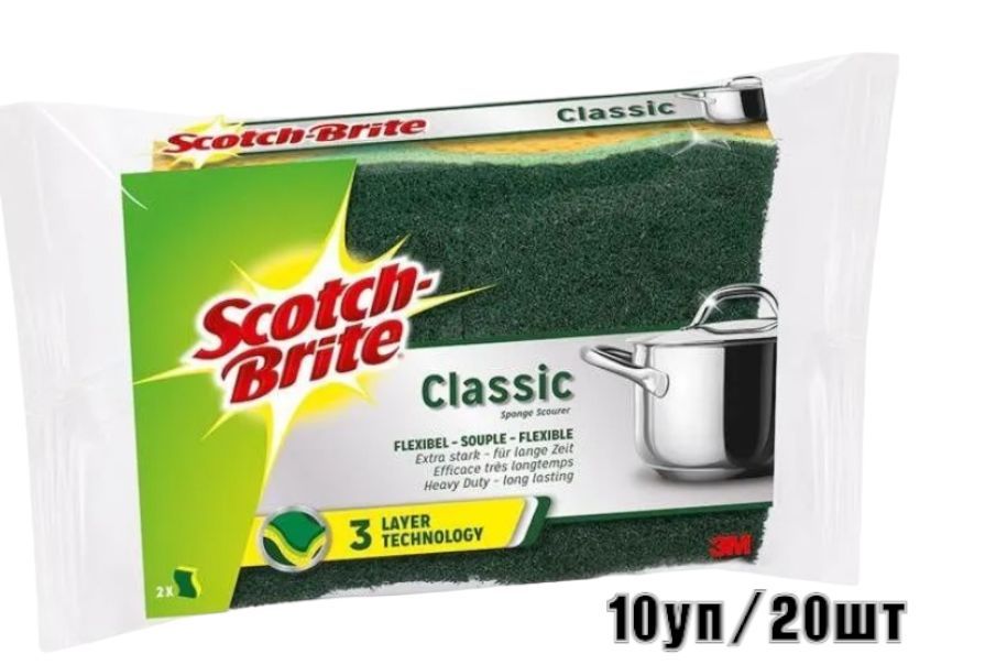 Губка scotch brite. Скотч с губкой. Scotch Classic. Губка со скотч брайтом для мытья. Scotch-Brite (2 штуки).