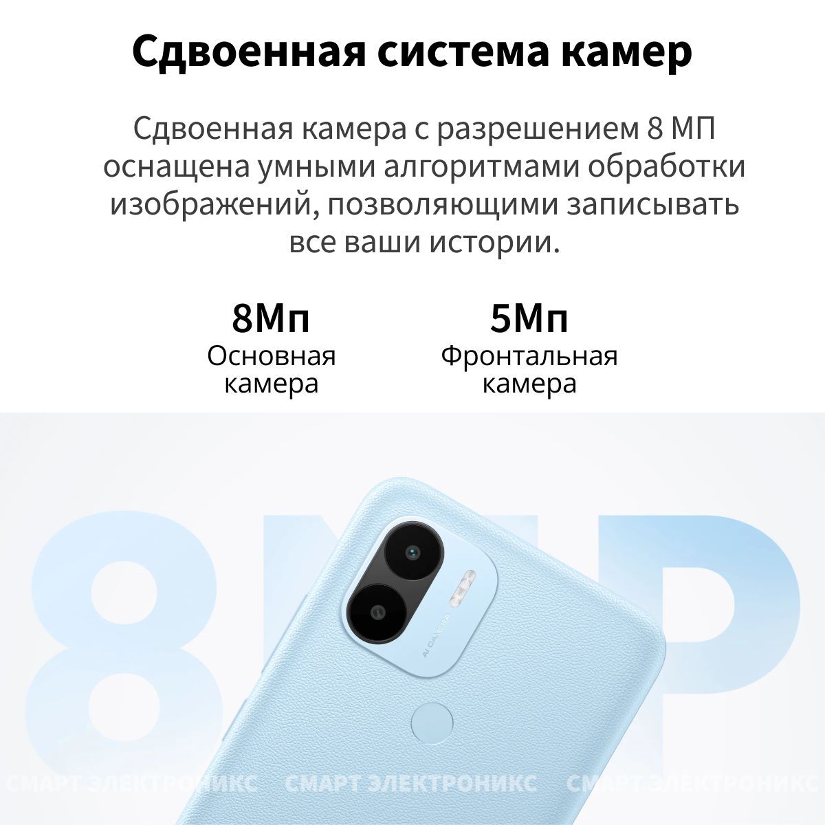 Xiaomi Смартфон Redmi