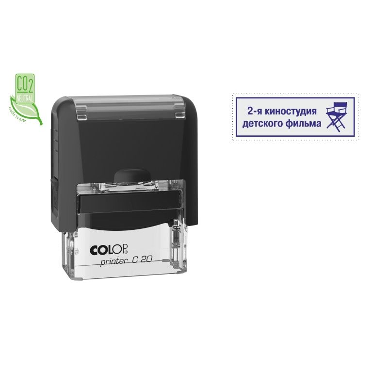 Оснастка для штампов Colop New Printer C20 14x38 мм, пластиковый корпус, черный