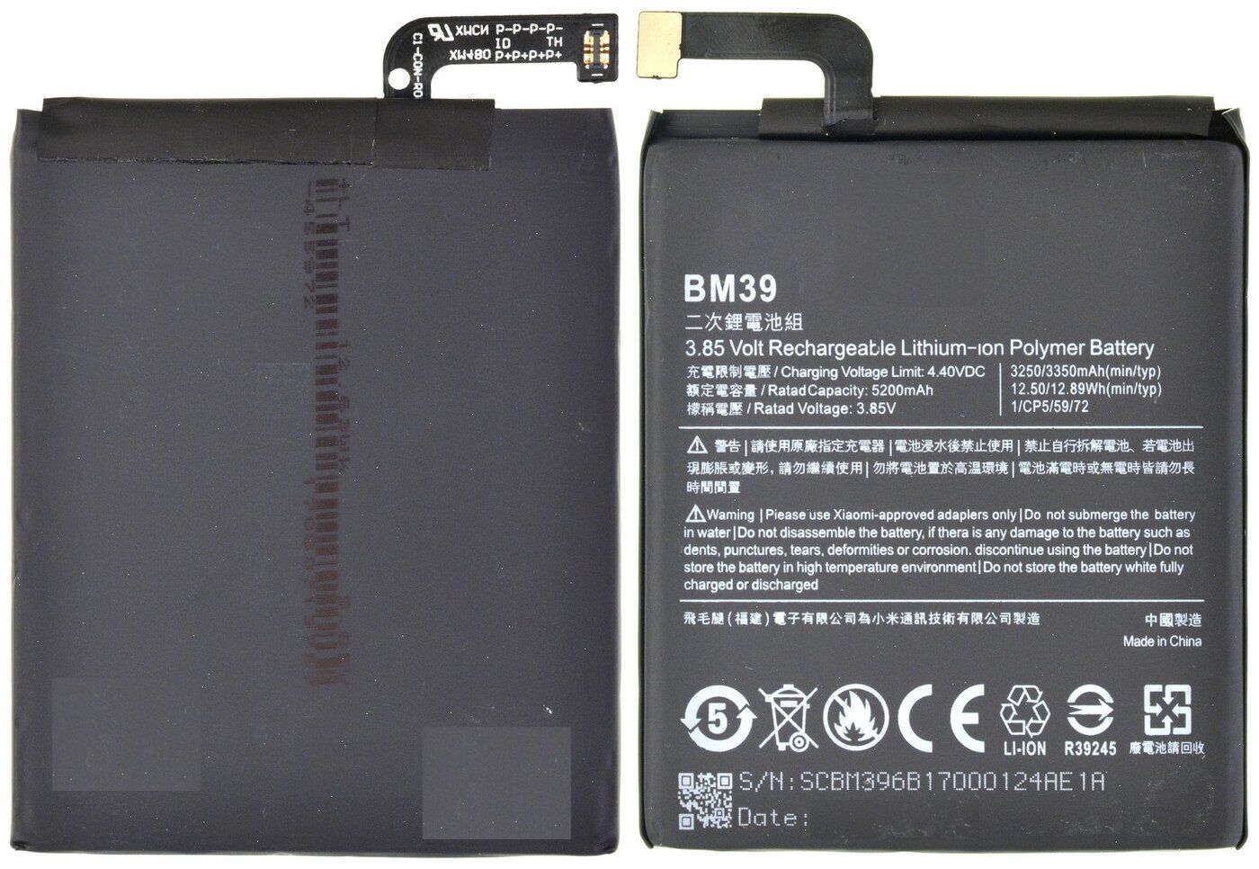 Xiaomi 6 battery. Bm39 аккумулятор. Батарея для xiaomi mi6. Mi 6 bm. Аккумулятор для xiaomi mi 6.