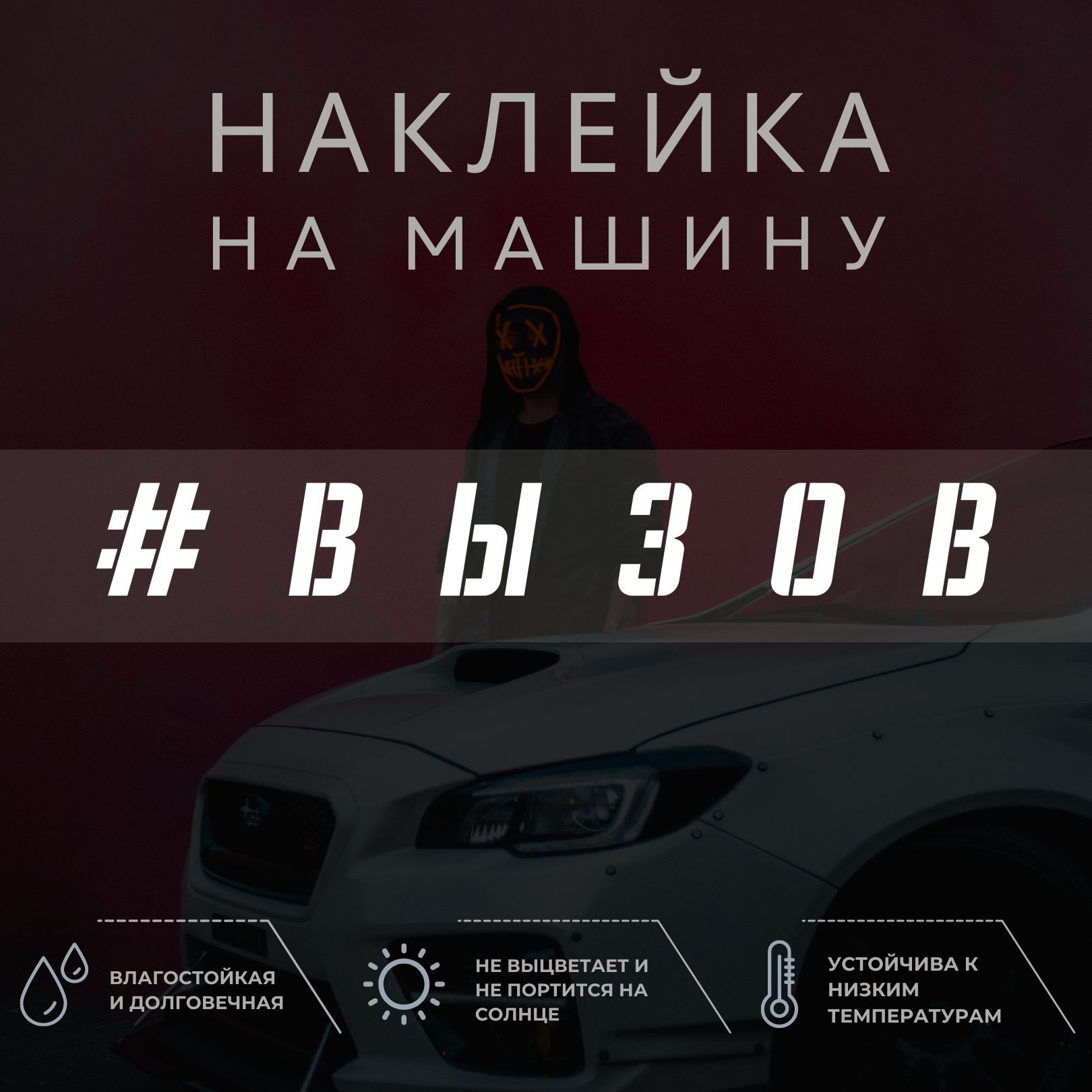 манга легендарная система вызова автомобиля фото 113