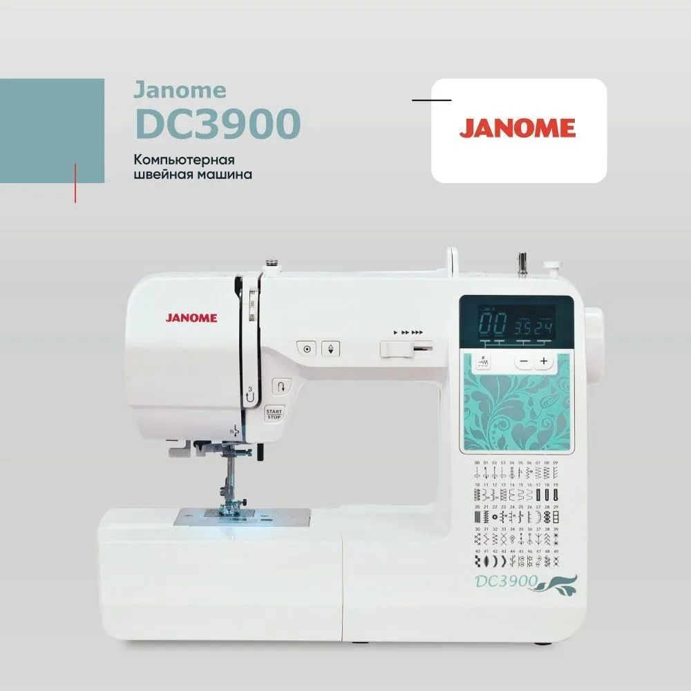 Швейная машина Janome DC3900 (Decor Computer) - купить по низким ценам с  доставкой в интернет-магазине OZON (389812256)