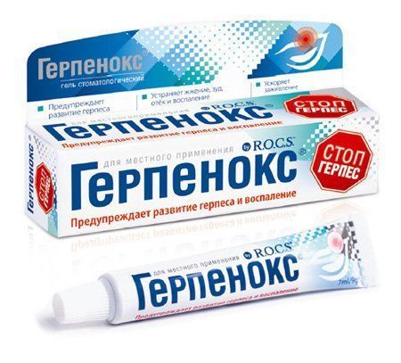 Способы использования