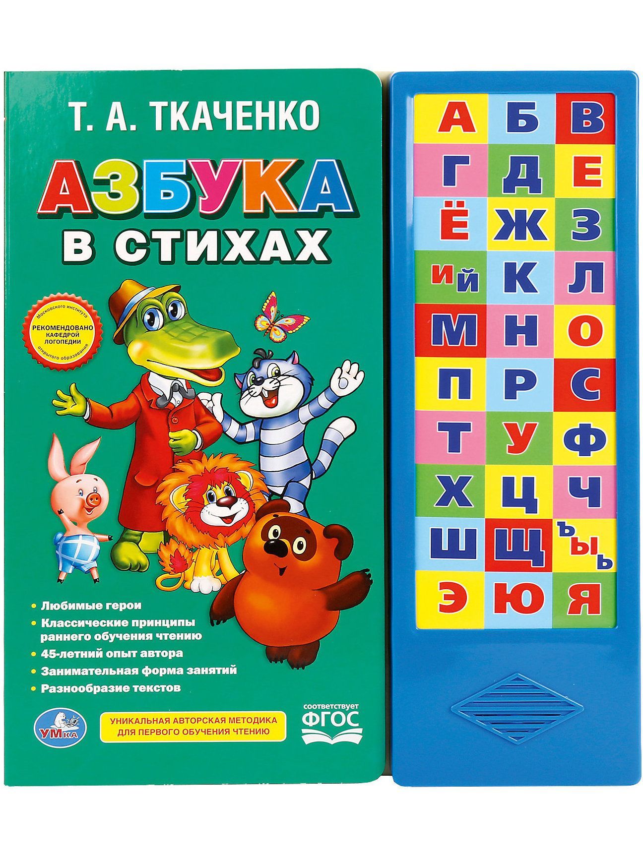 Азбука Купить Книгу