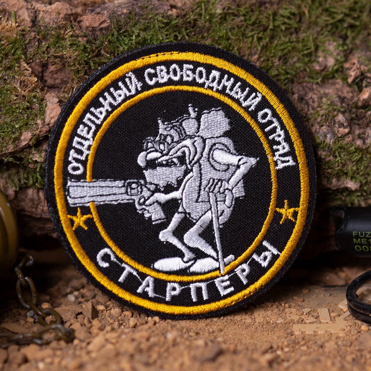 Отдельный свободный