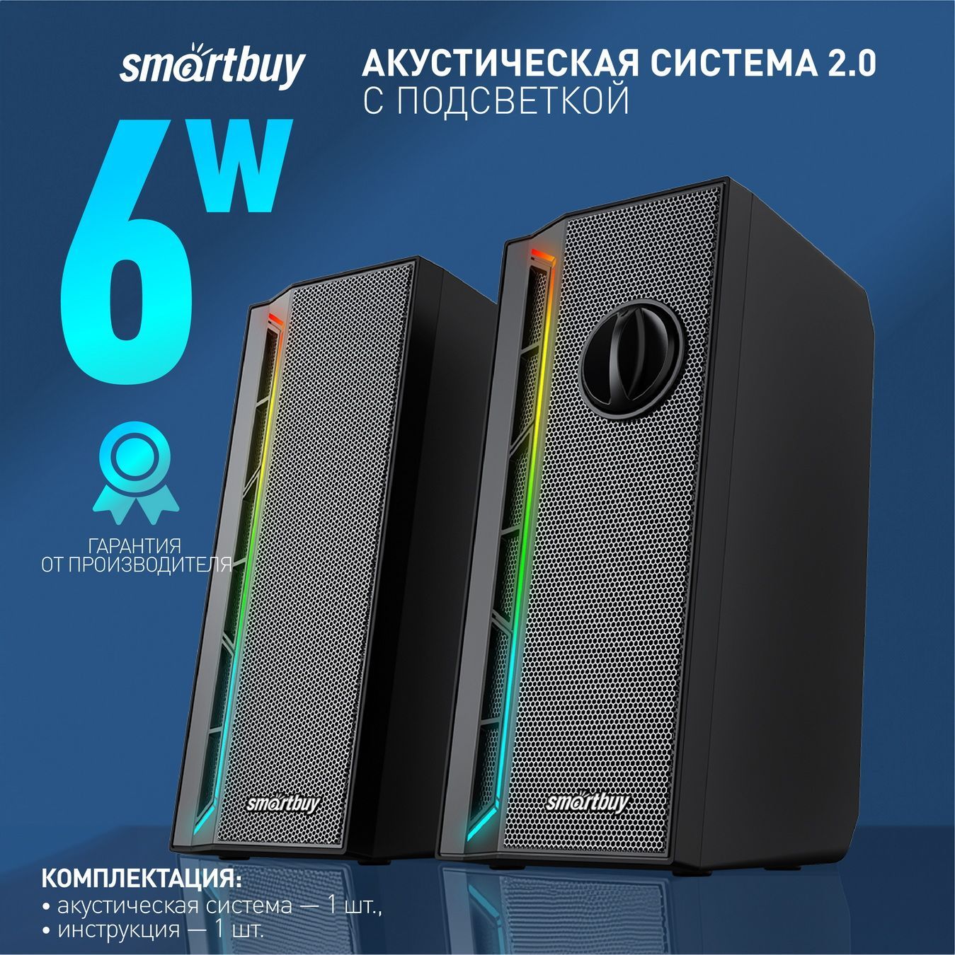 Колонки для компьютера с подсветкой NEON MELODY 2, 6 Вт