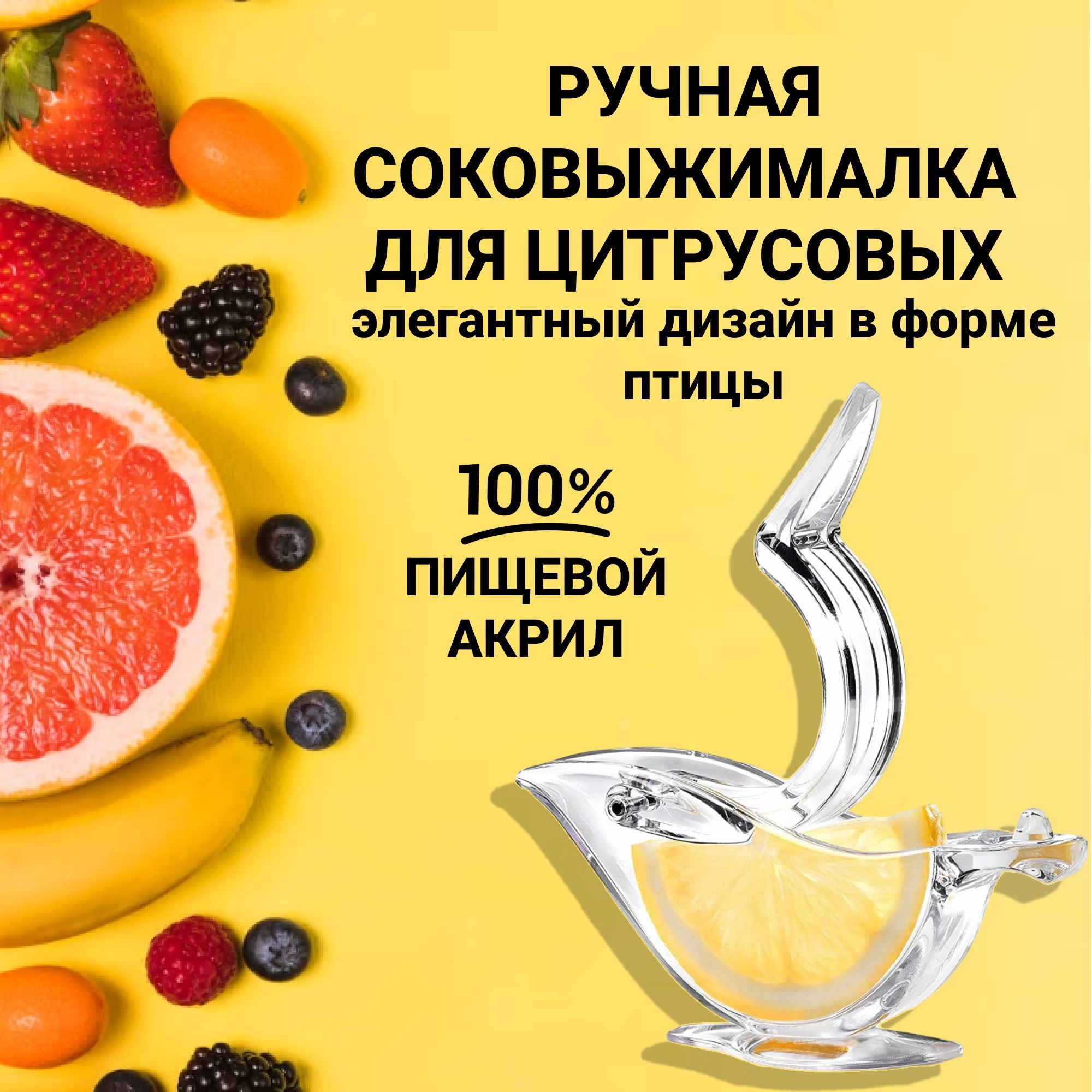 Соковыжималка-пресс для для цитрусовых, для ягод, для гранатов MIKASH, 1 шт  купить по выгодной цене в интернет-магазине OZON (965034258)