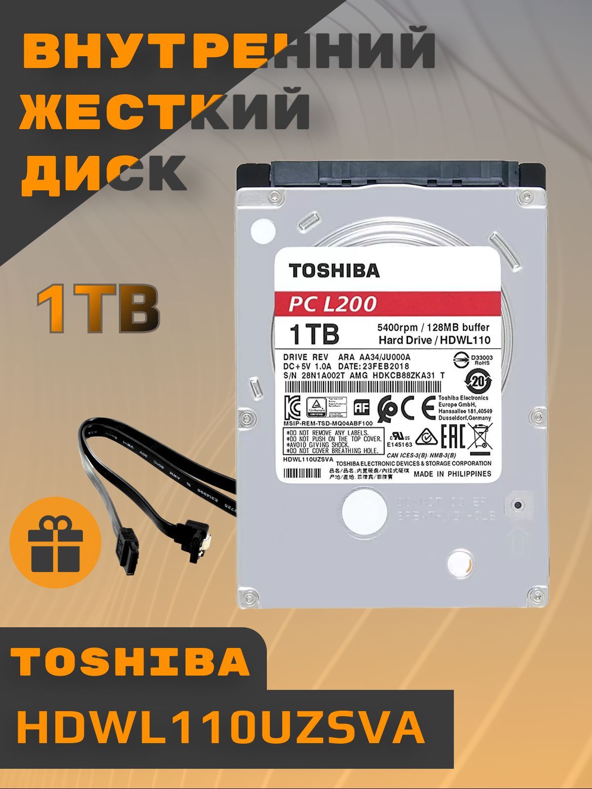 Toshiba1ТБВнутреннийжесткийдискHDWL110UZSVA(L200Slim-1)