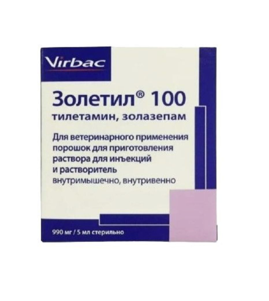 Золетил 100 мг, Virbac, Франция срок 01.2025 - купить с доставкой по  выгодным ценам в интернет-магазине OZON (1447779519)