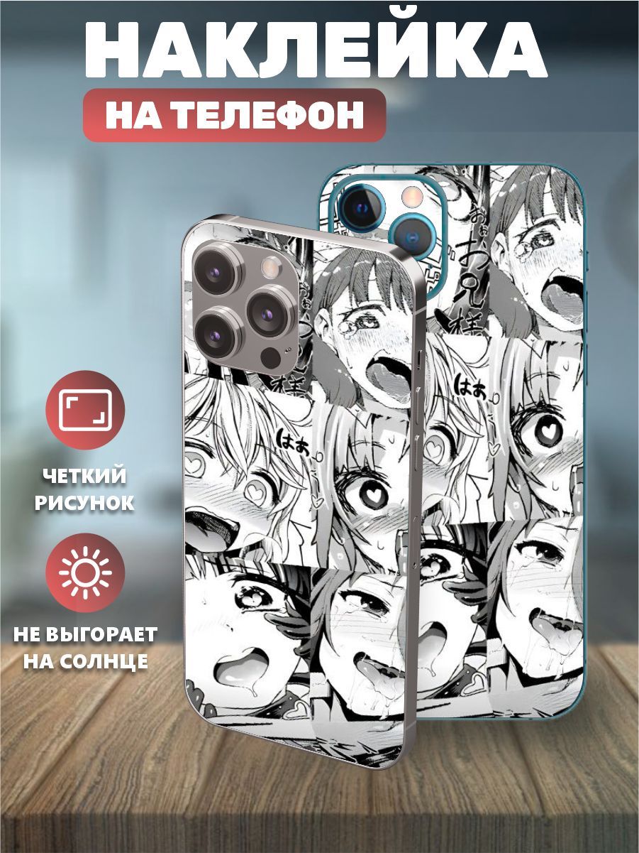 Наклейки на телефон Iphone 12, виниловая пленка на айфон -Аниме Ахегао,  Аниме, Anime - купить с доставкой по выгодным ценам в интернет-магазине  OZON (1044691533)