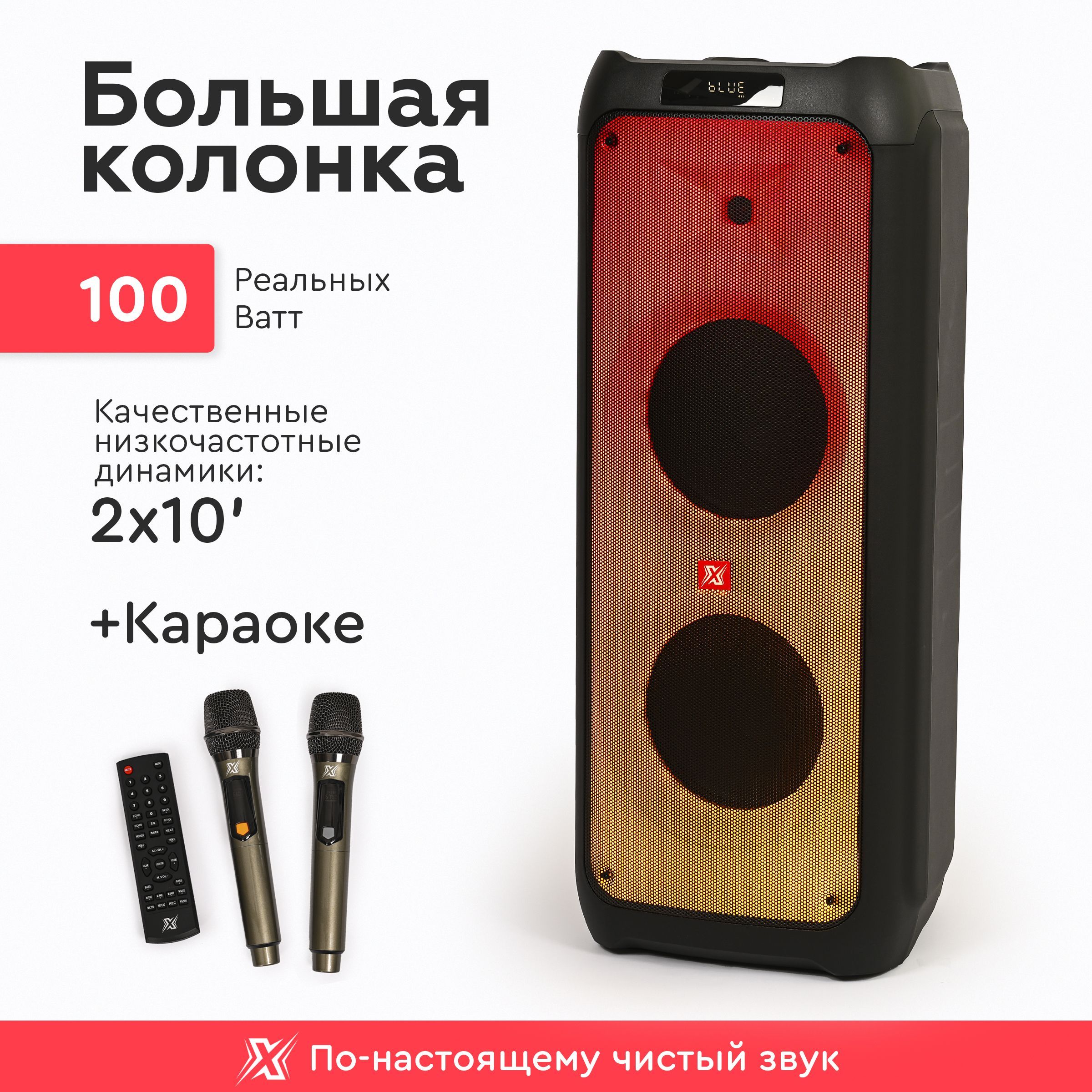 Беспроводная колонка X-Max Беспроводная портативная Bluetooth-колонка -  купить по доступным ценам в интернет-магазине OZON (1041134054)