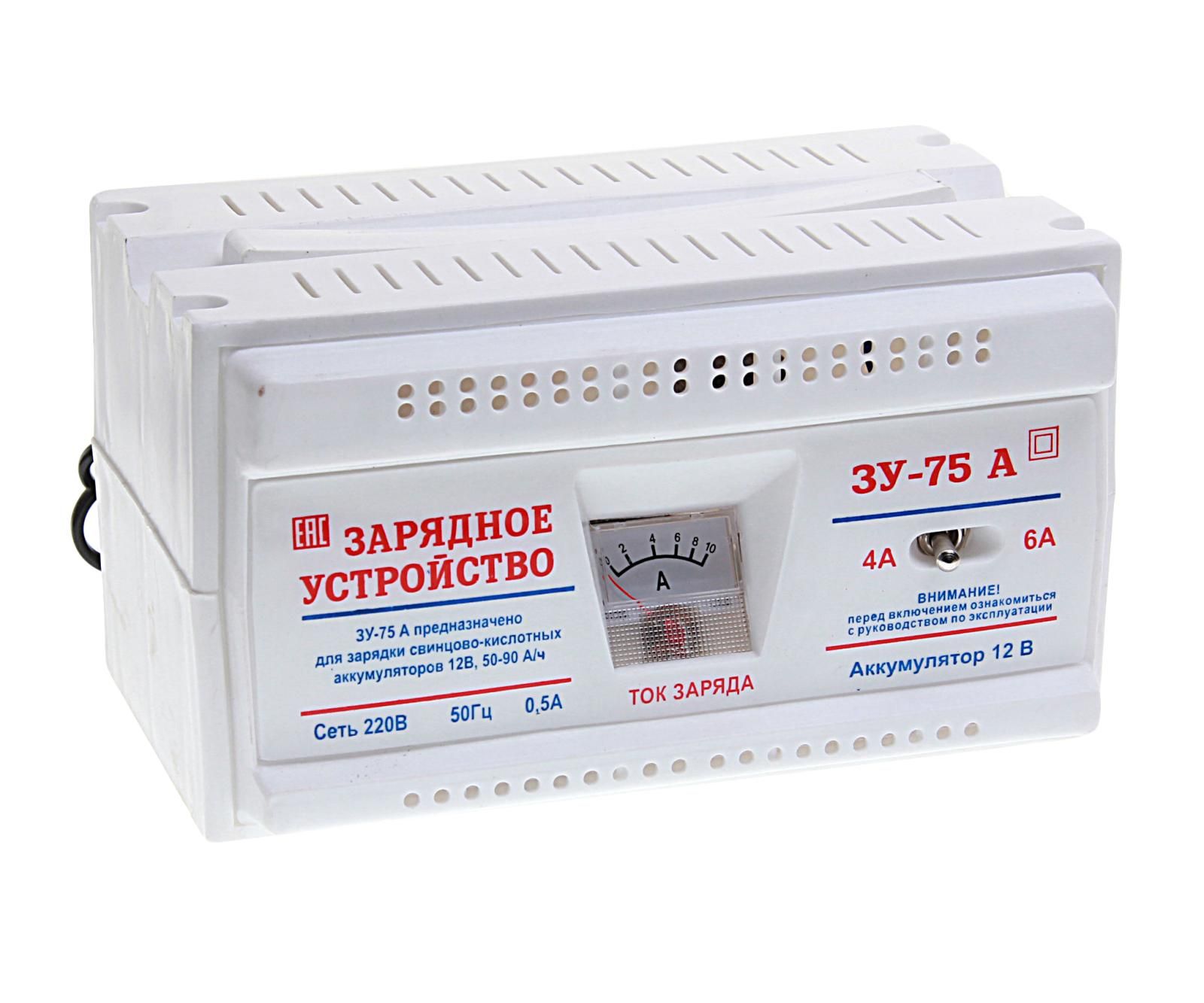 Зу 75а