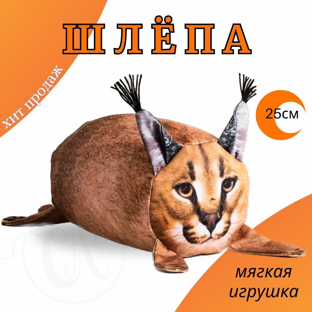 Игрушки и игры – купить игрушку и игру в интернет-магазине OZON по ...
