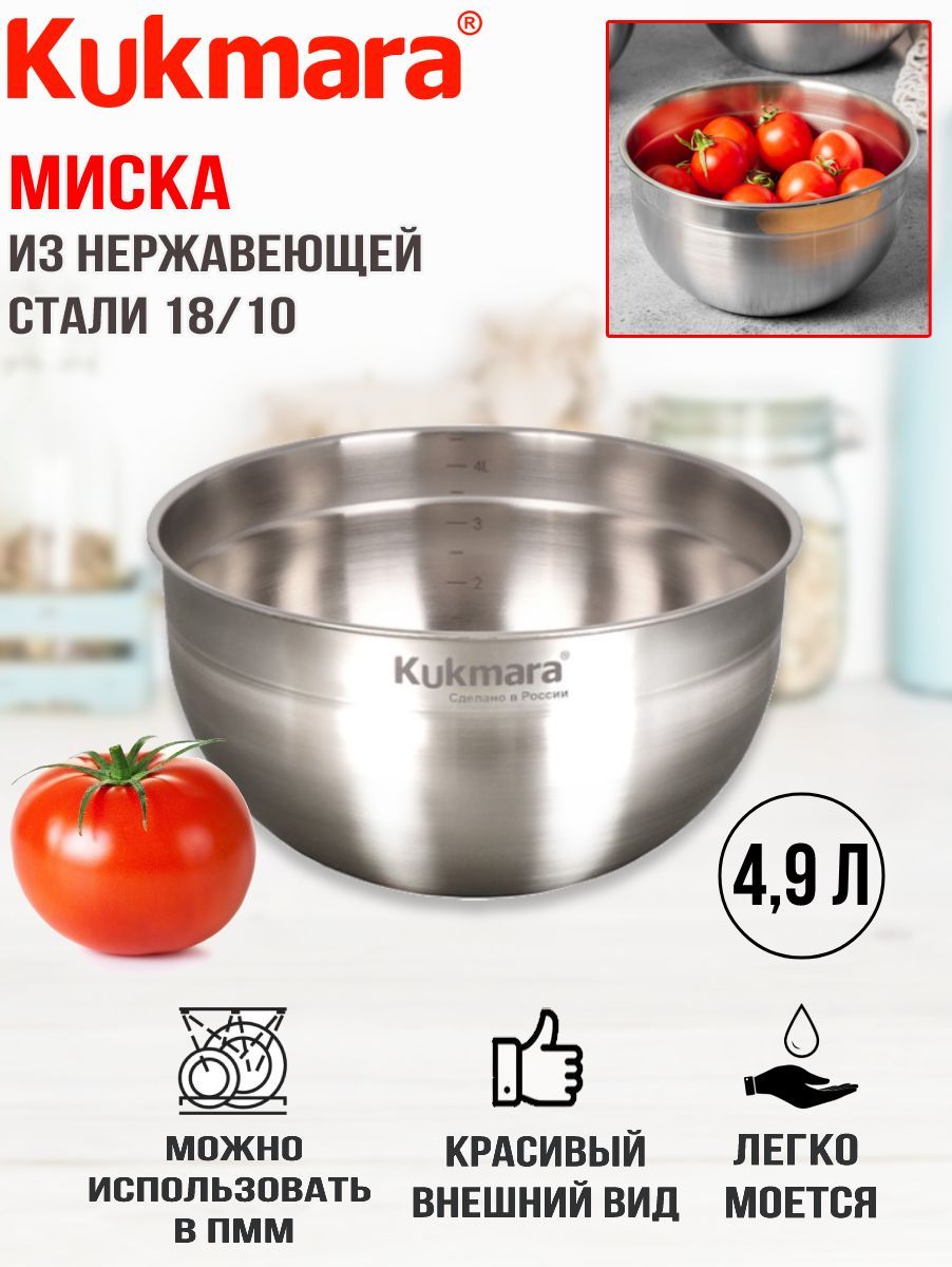 Миска4,9л.,д.24смBL4924