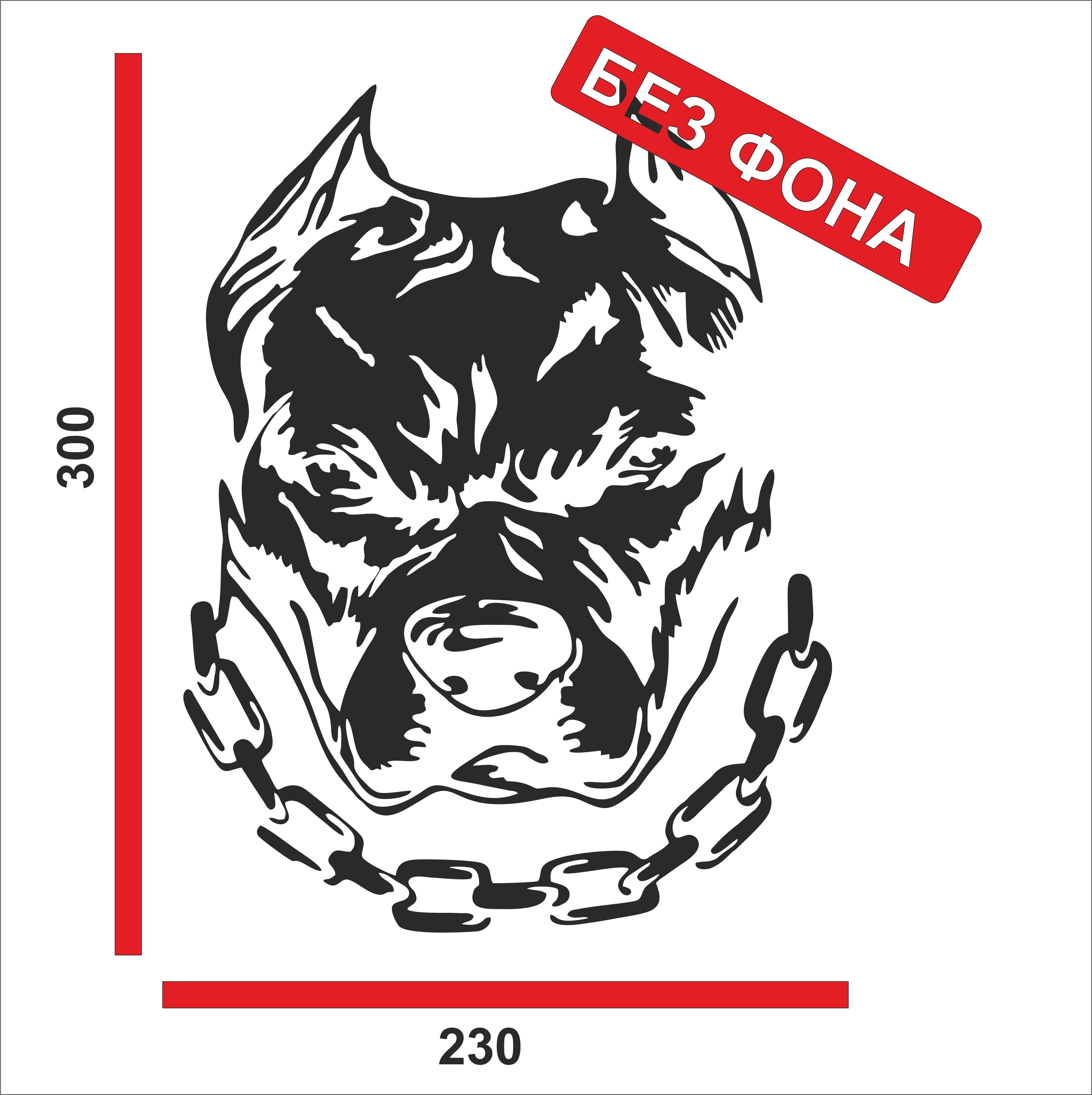Питбуль значение. Наклейка питбуль. Питбуль наклейка на авто. Наклейка питбуль на машину. Наклейка питбуль что означает.