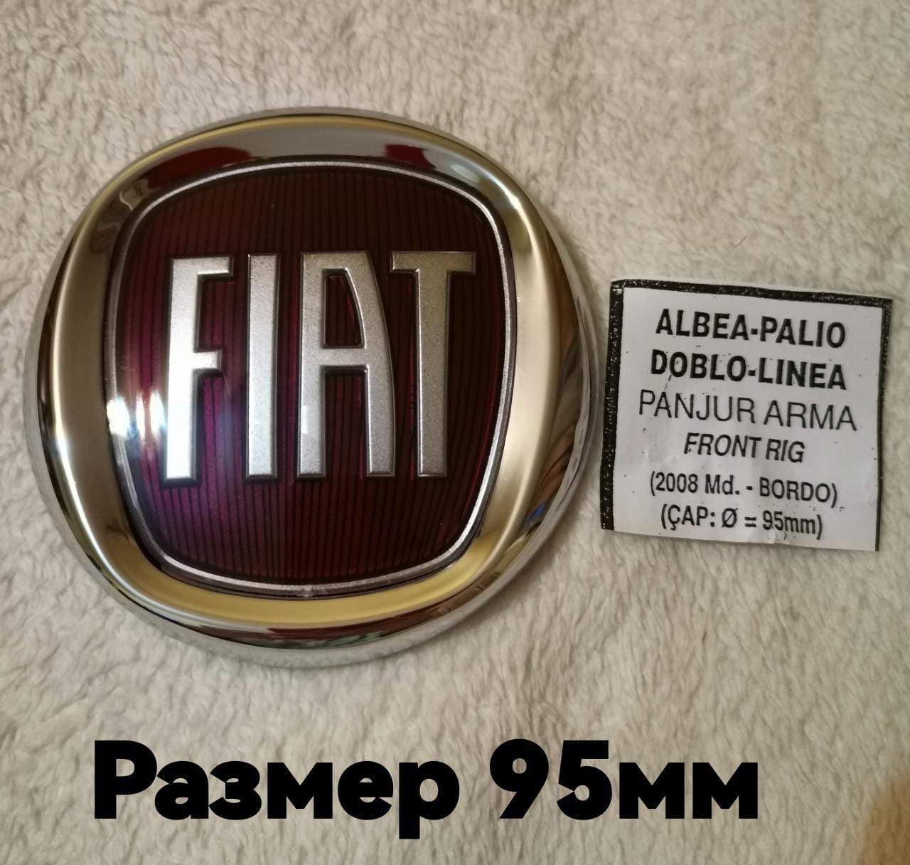 Эмблема ,знак Фиат,Fiat 95 мм - купить по выгодным ценам в  интернет-магазине OZON (1046415618)