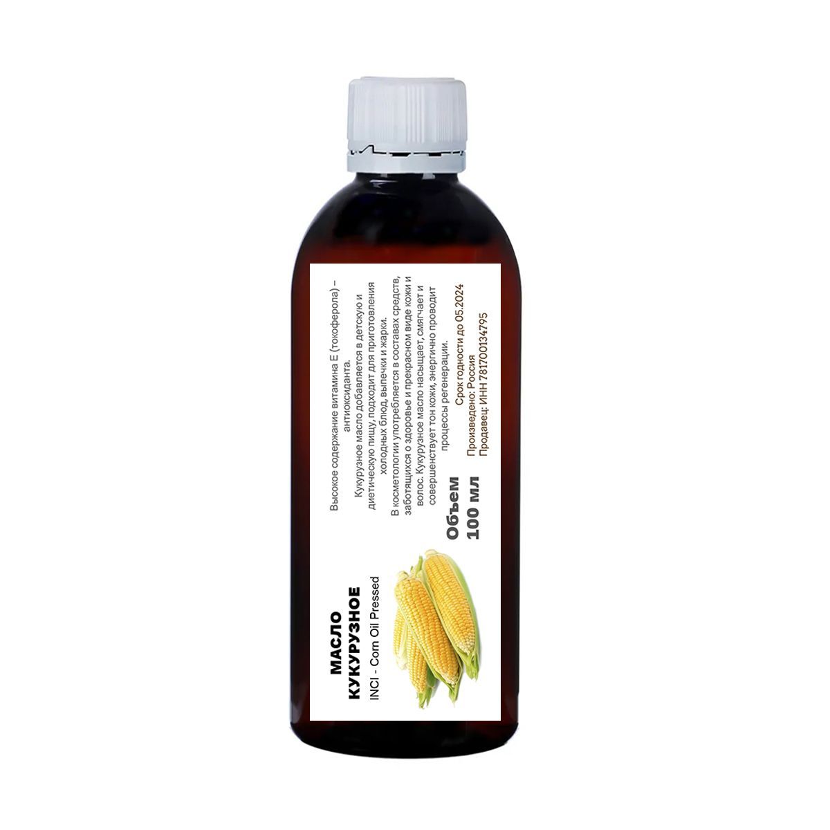 масло в кирове. автотрак 2 масло. масло сливочное киров вятушка. масло в кирове. масло в кирове.