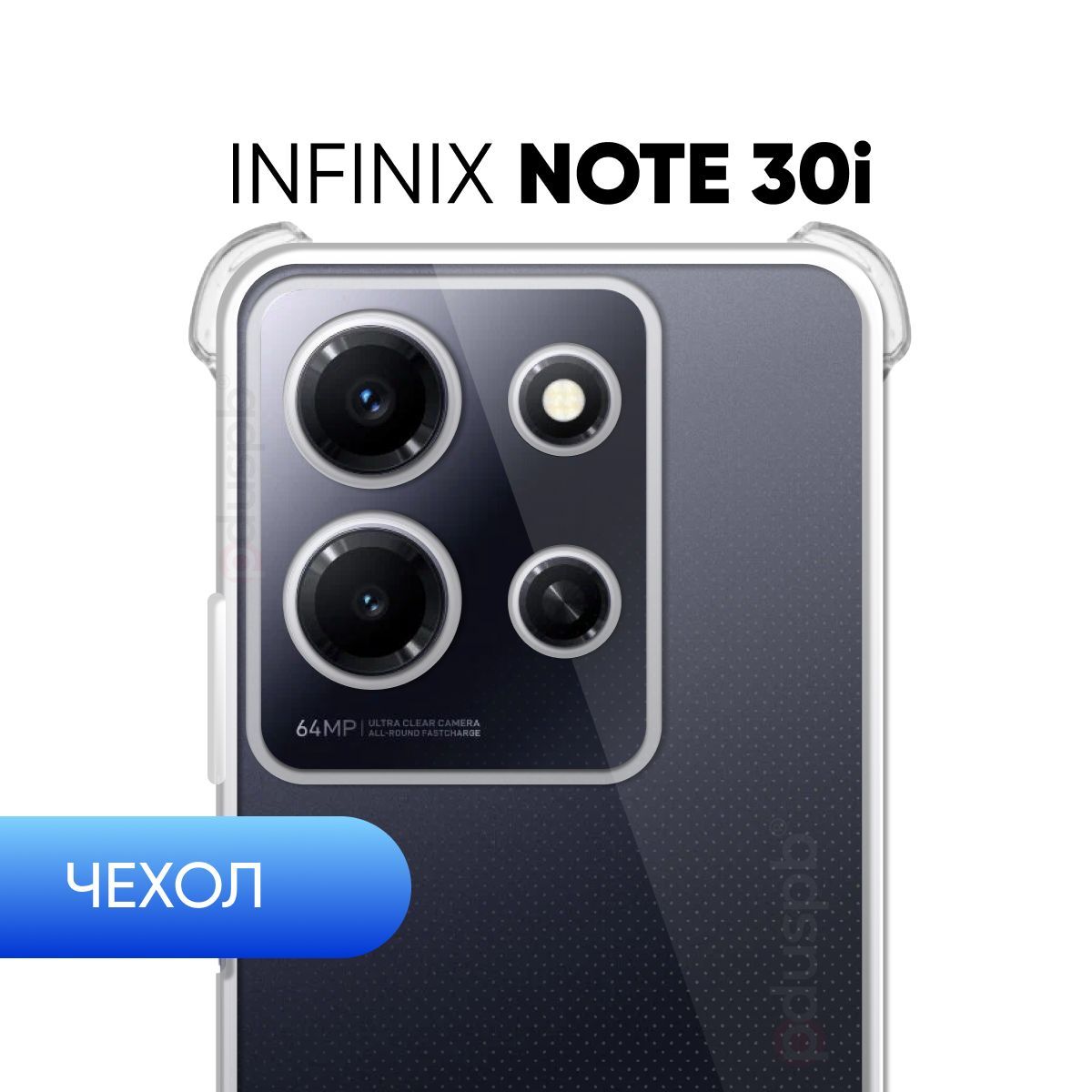 Infinix note 30i обзоры