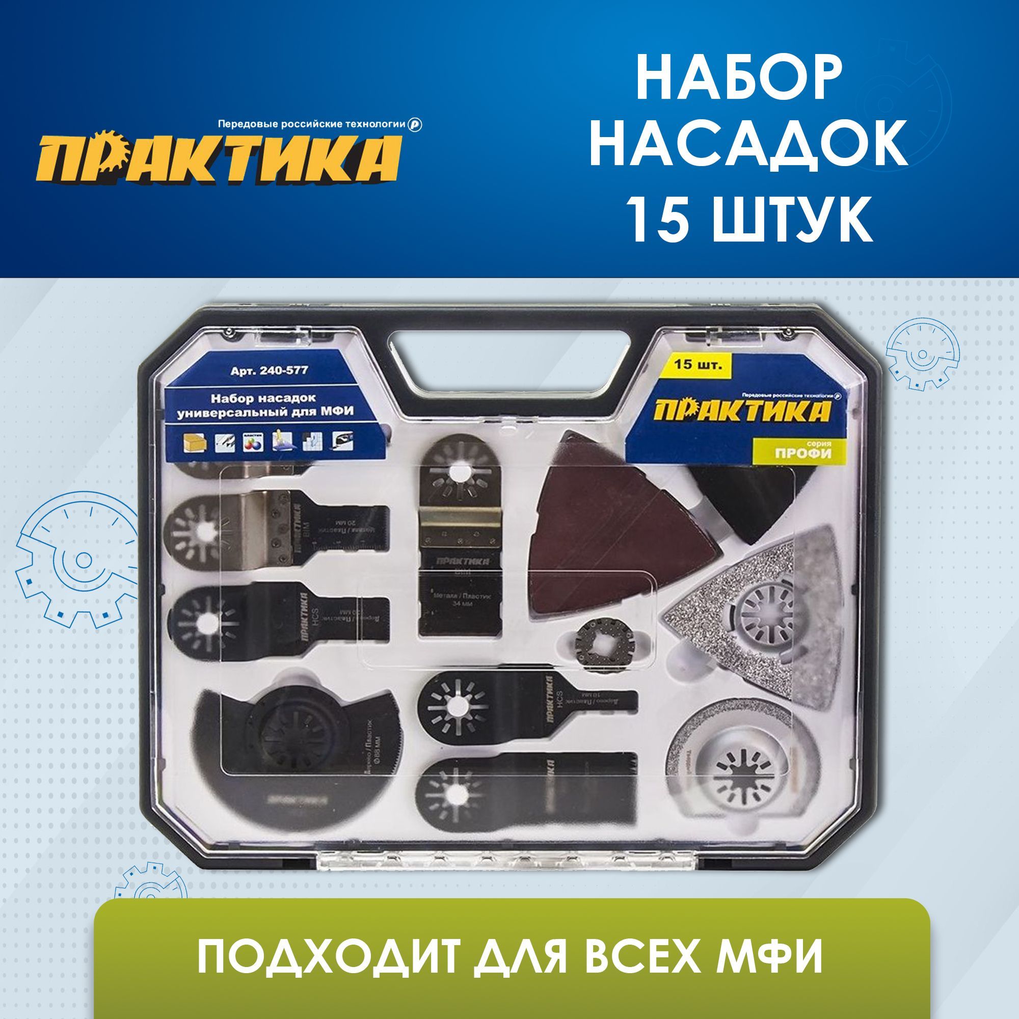 Насадки для реноватора купить на OZON по низкой цене