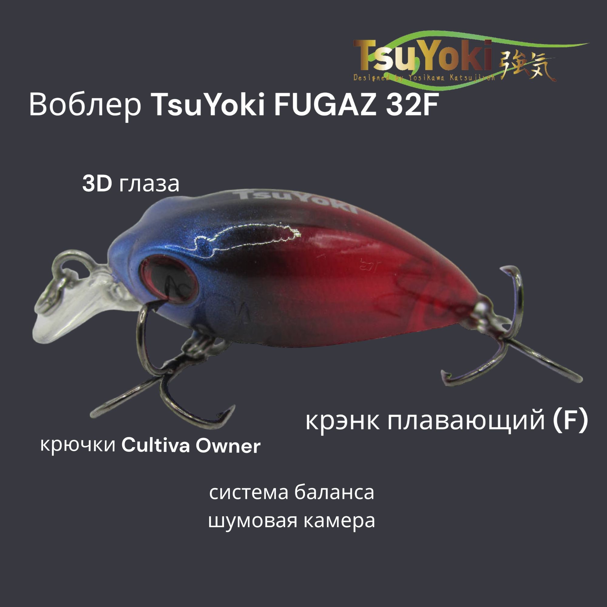 Кренк Tsuyoki купить на OZON по низкой цене