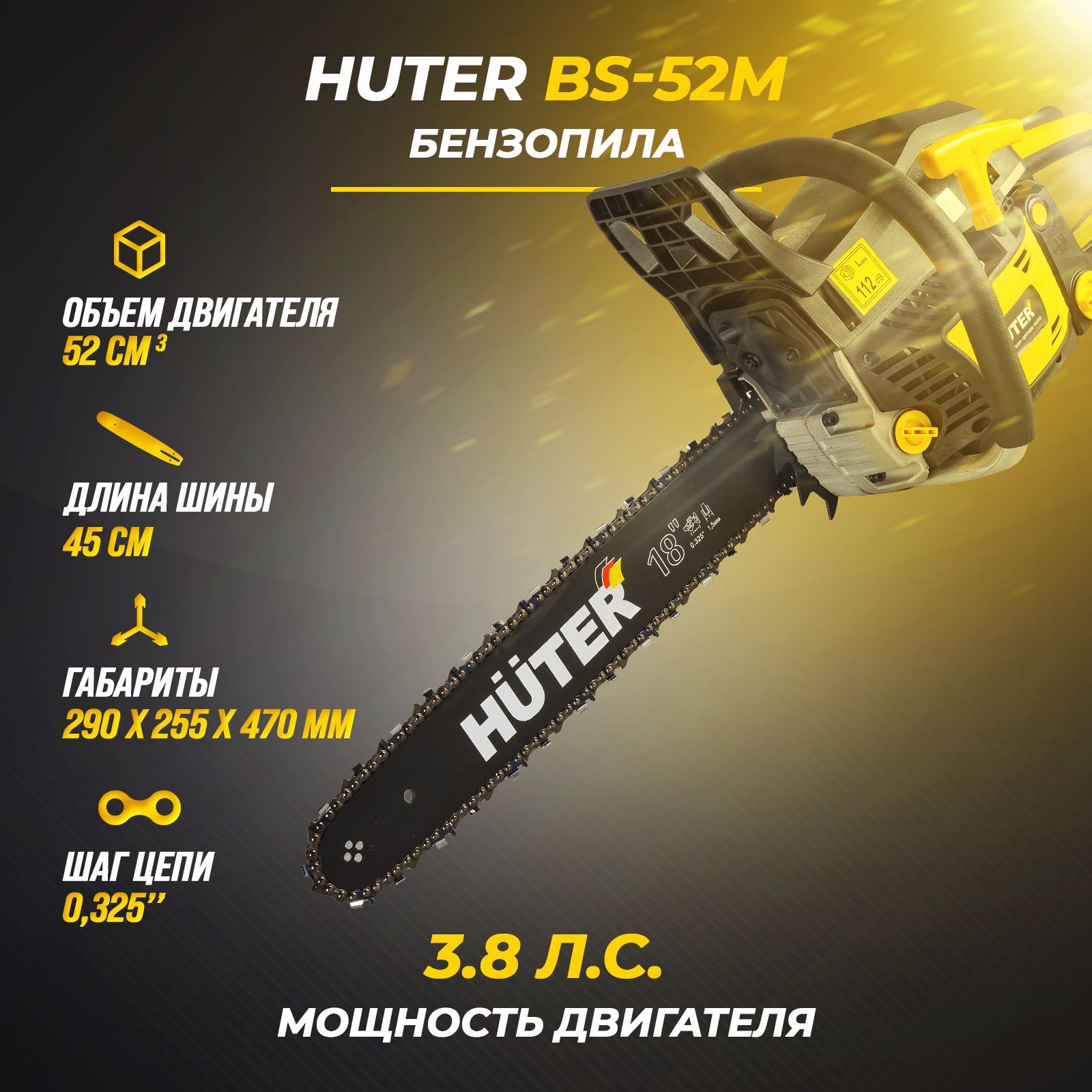 Huter 52 бензопила отзывы. Цепь для бензопилы Huter BS-52. Сборка пилы Huter BS 52. Бензопила Huter отзывы. Бензопила Хутер БС 52 какая шина и цепь.