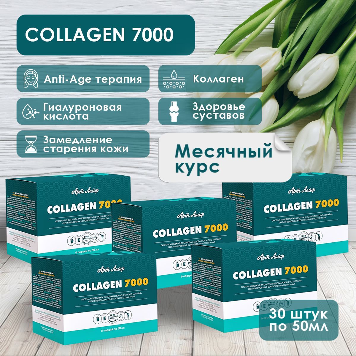 Коллаген 7000 арт лайф. Коллаген 7000. Country Life Maxi-Collagen 7000 Powder 213 g / коллаген. Вальбересе купить коллаген 7000.