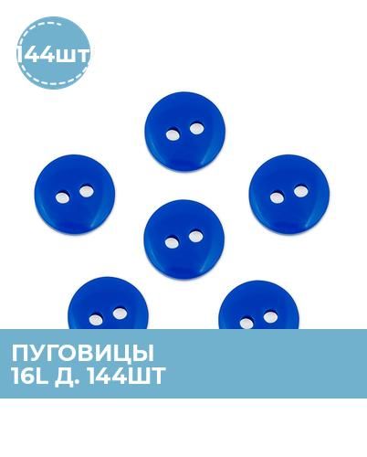 Button 16