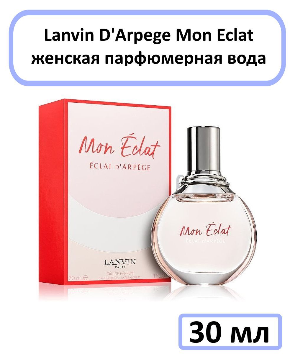 отзывы мон эклат