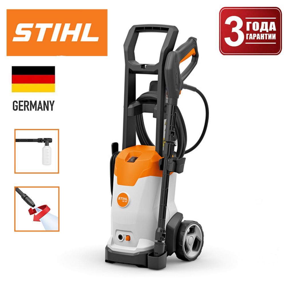 Stihl re 90. Мойка штиль Ре 127. 49005008700 Шланг для моек высокого давления Stihl оранжевый.