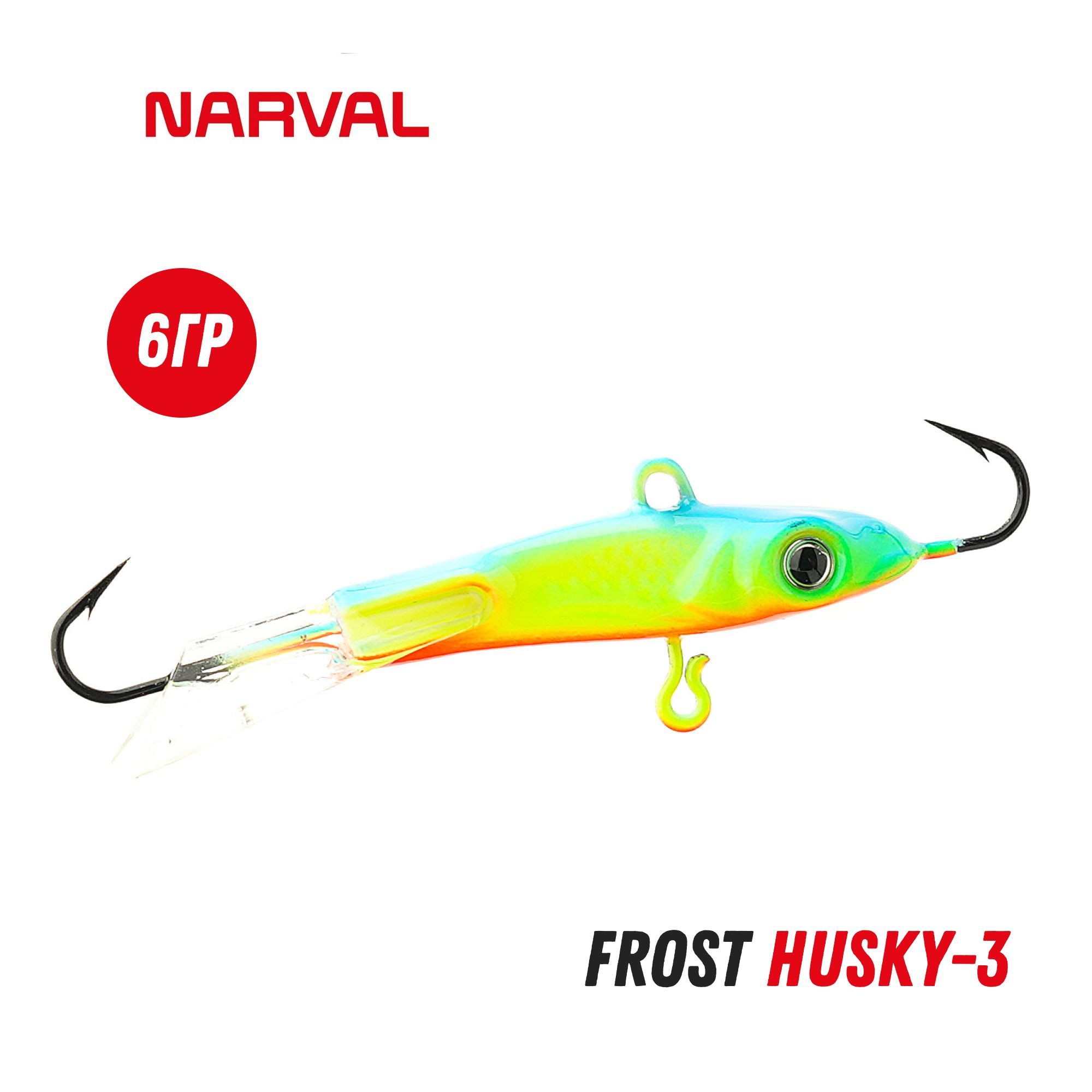 Балансир нарвал фрост хаски. Балансиры narval frost husky. Балансиры narval frost husky. Балансир narval frost husky-3 6g. Балансир нарвал хаски.