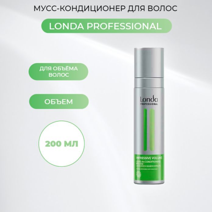 Пенка Для Волос Londa Trend Купить