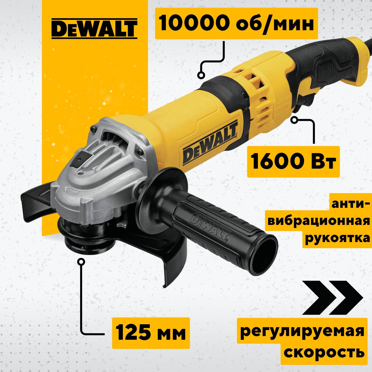 Шлифмашина угловая DeWalt УШМ_Dewalt - купить по низким ценам в  интернет-магазине OZON (1065291944)