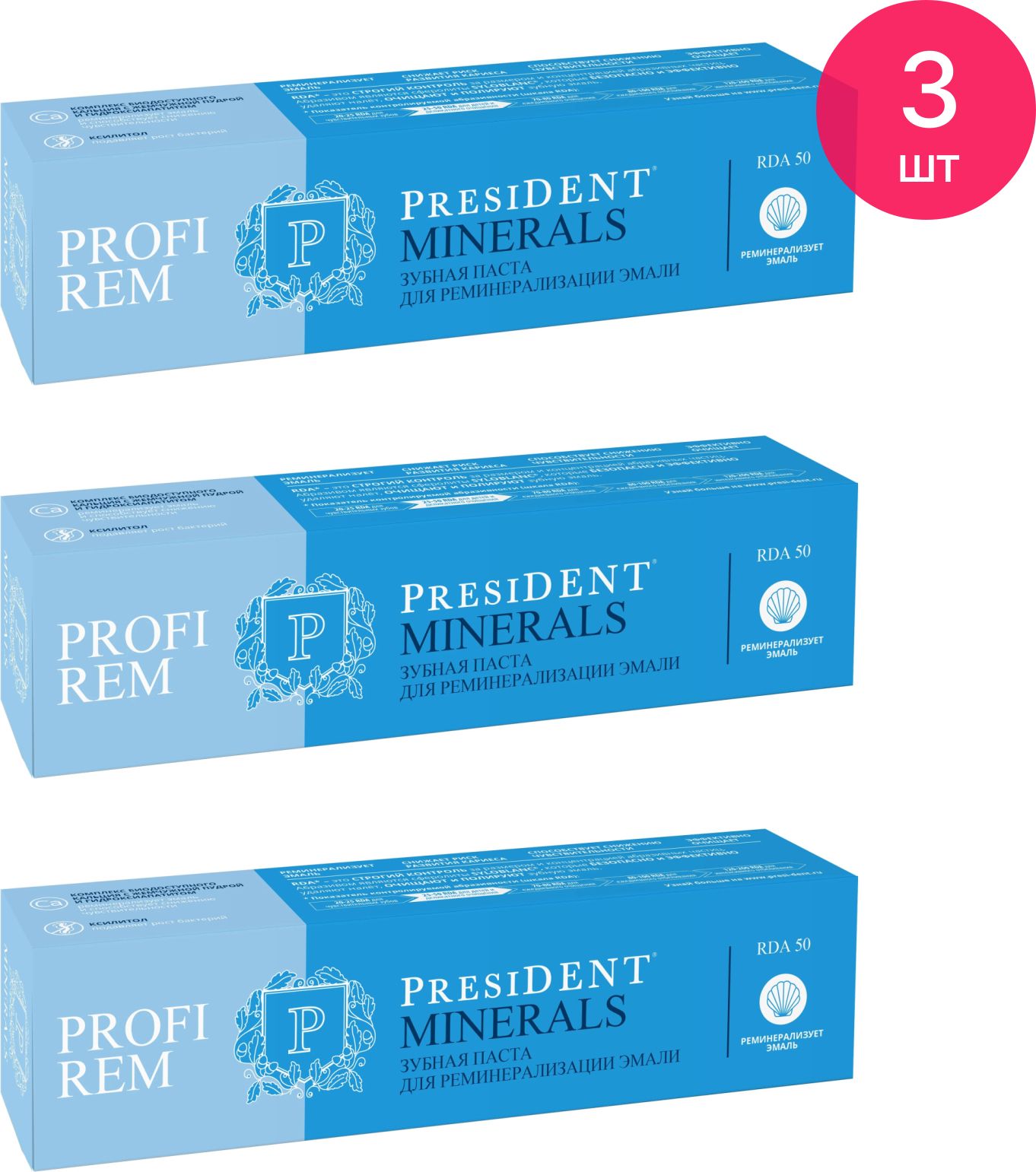 President profi rem