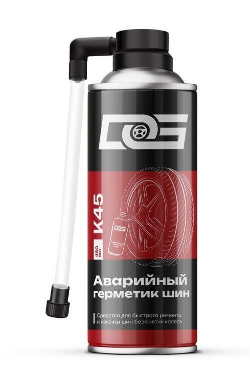 Герметик для шин / для колес / для покрышек , антипрокол для шин ...