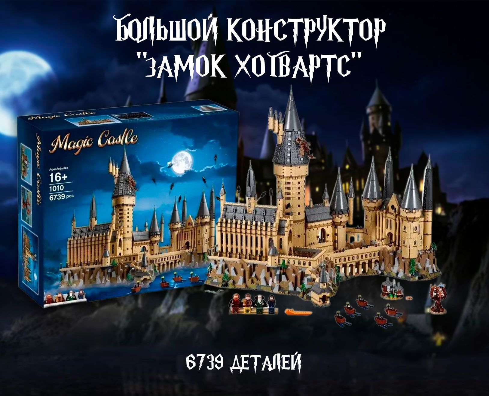 как открыть хитроумный замок hogwarts legacy фото 75