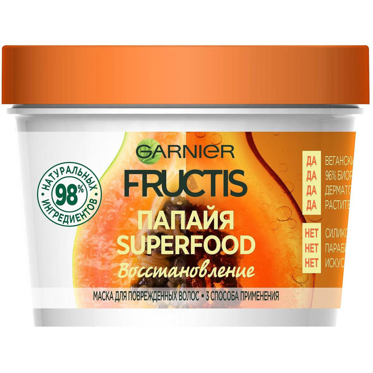 Маска фруктис отзывы. Garnier Fructis Superfood маска для волос 390мл. Garnier Fructis маска 3в1 SOS. Гарнер маска 3 в 1. Fructis папайя Superfood маска.