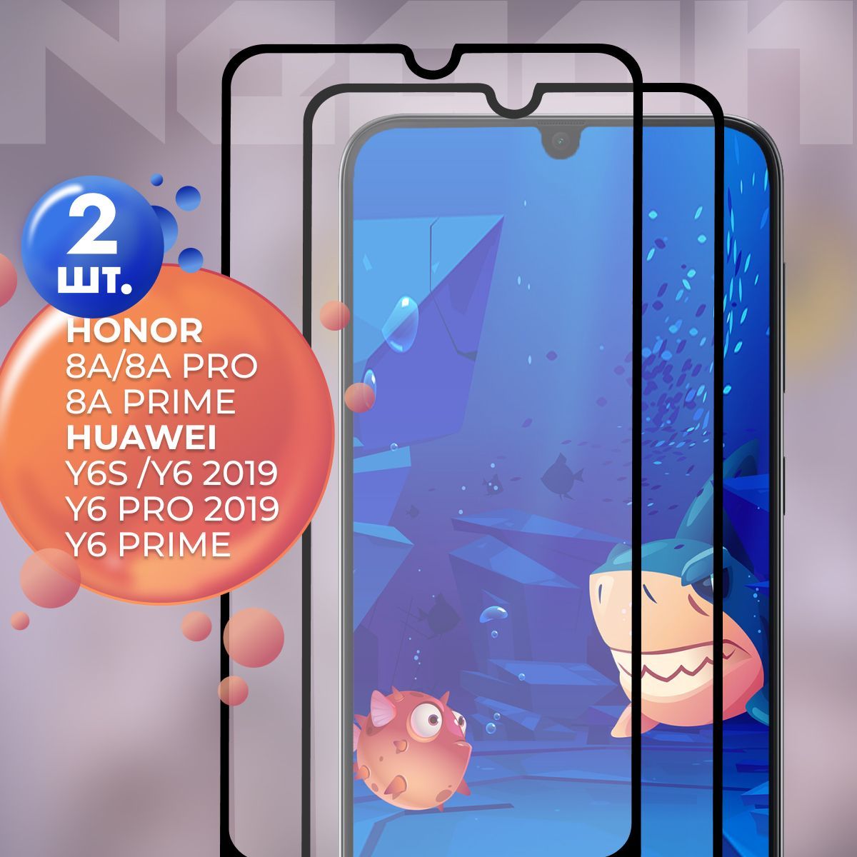 Защитное стекло для Honor 8a 8a Pro Huawei Y6s Y6 2019 Y6 Pro 2019 Y6 Prime