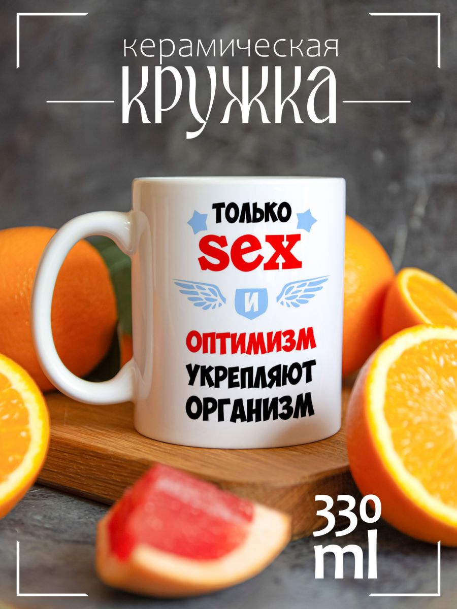 Кружка CoolPodarok 