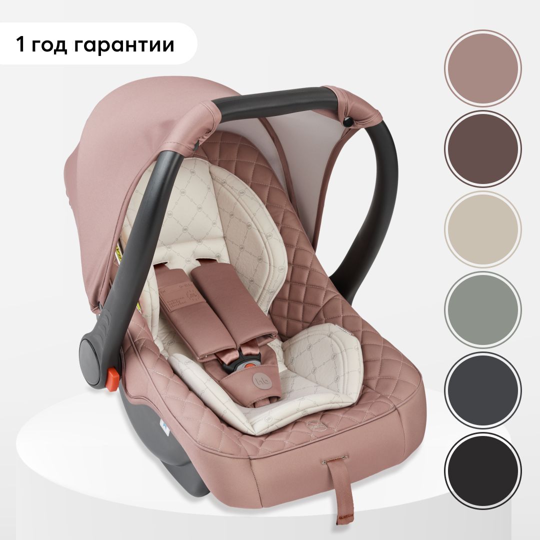 Happy Baby Skyler V2 Автокресло группа 0+ (до 13 кг)