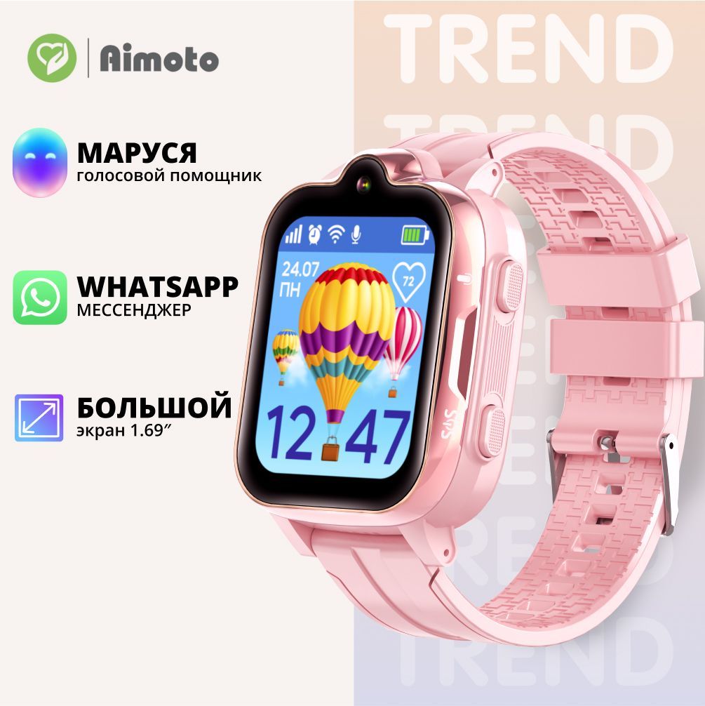 Купить смарт-часы Aimoto Trend, экран 1.69