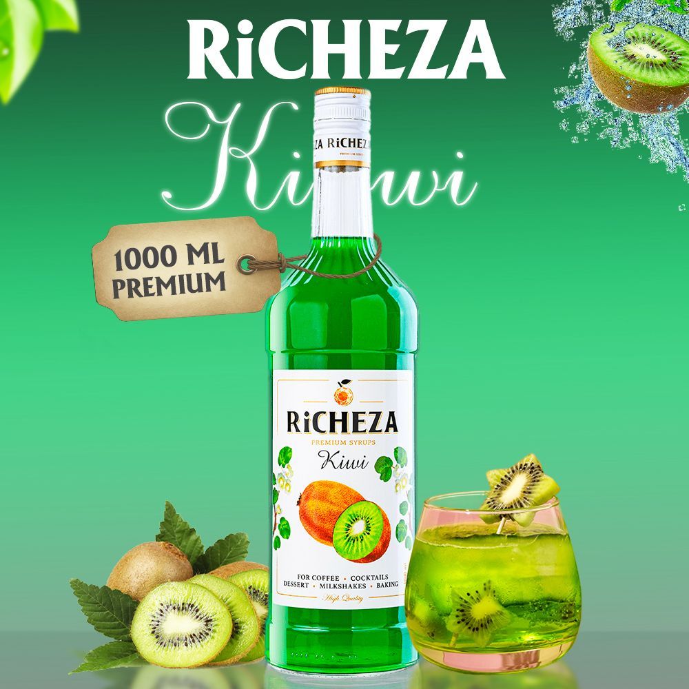 Сироп Киви RiCHEZA, 1л (для кофе, коктейлей, десертов, лимонада и  мороженого) - купить с доставкой по выгодным ценам в интернет-магазине OZON  (837286032)