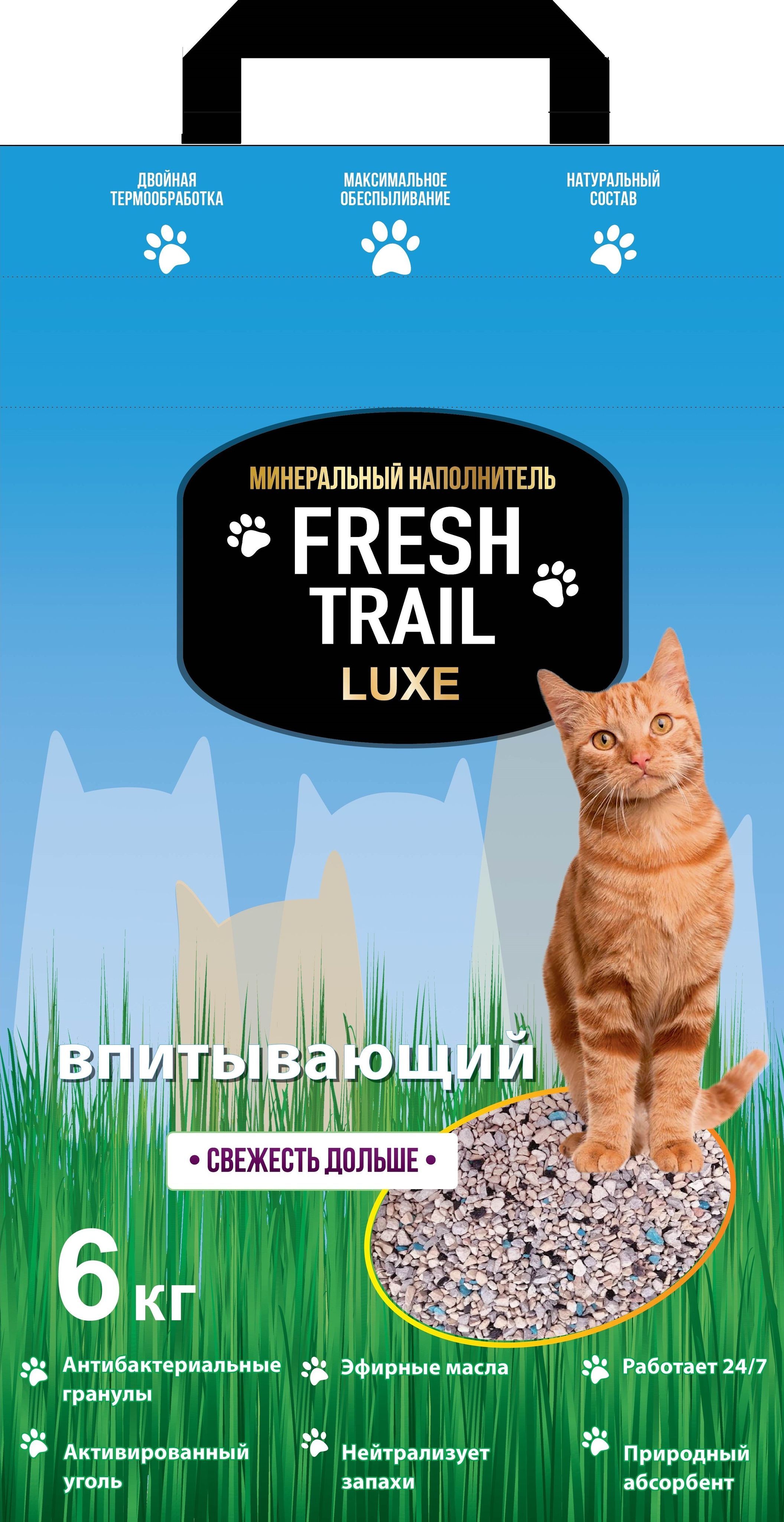 Наполнитель для кошачьего туалета pet pride