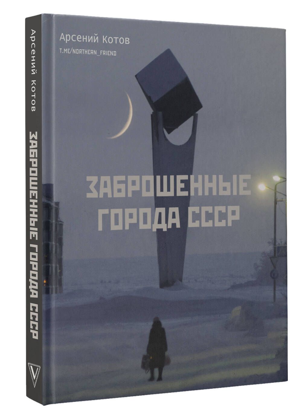 купить с доставкой по выгодным ценам в интернет-магазине OZON