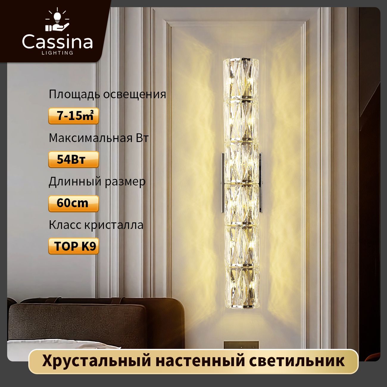 Cassina Настенный светильник, G4, 30 Вт