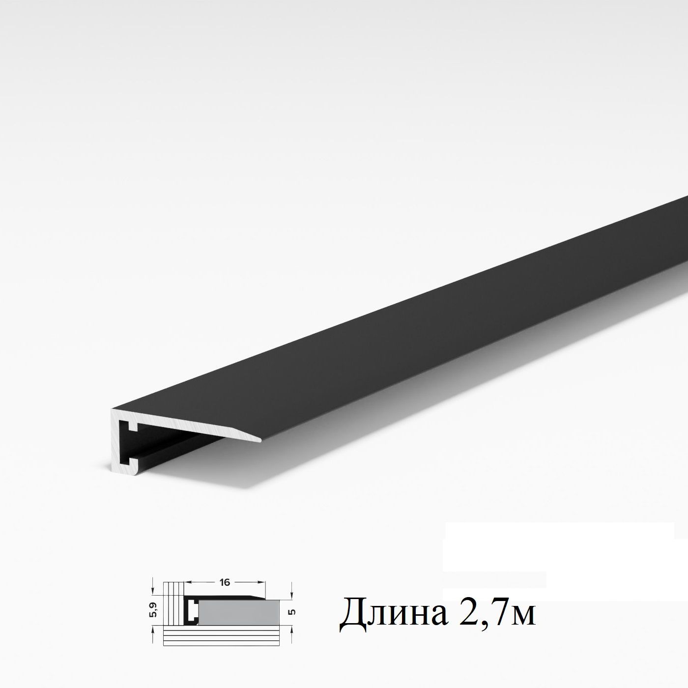 Щелевой Плинтус Для Пола Купить