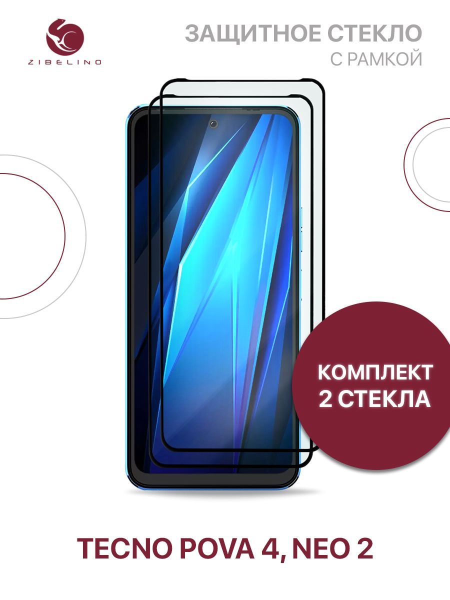 Tecno pova 6 neo защитное стекло. Оригинальное защитное стекло tecno pova 5. защитное стекло tecno go 2025.