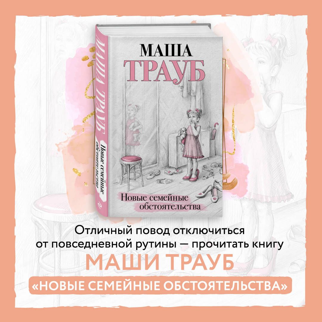 голая маша трауб фото 17