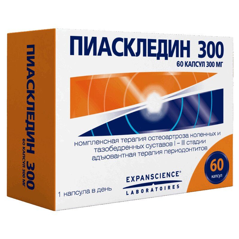 Чем заменить пиаскледин подешевле Лекарственное средство безрецептурное Пиаскледин 300, бренд Expanscience Без рец