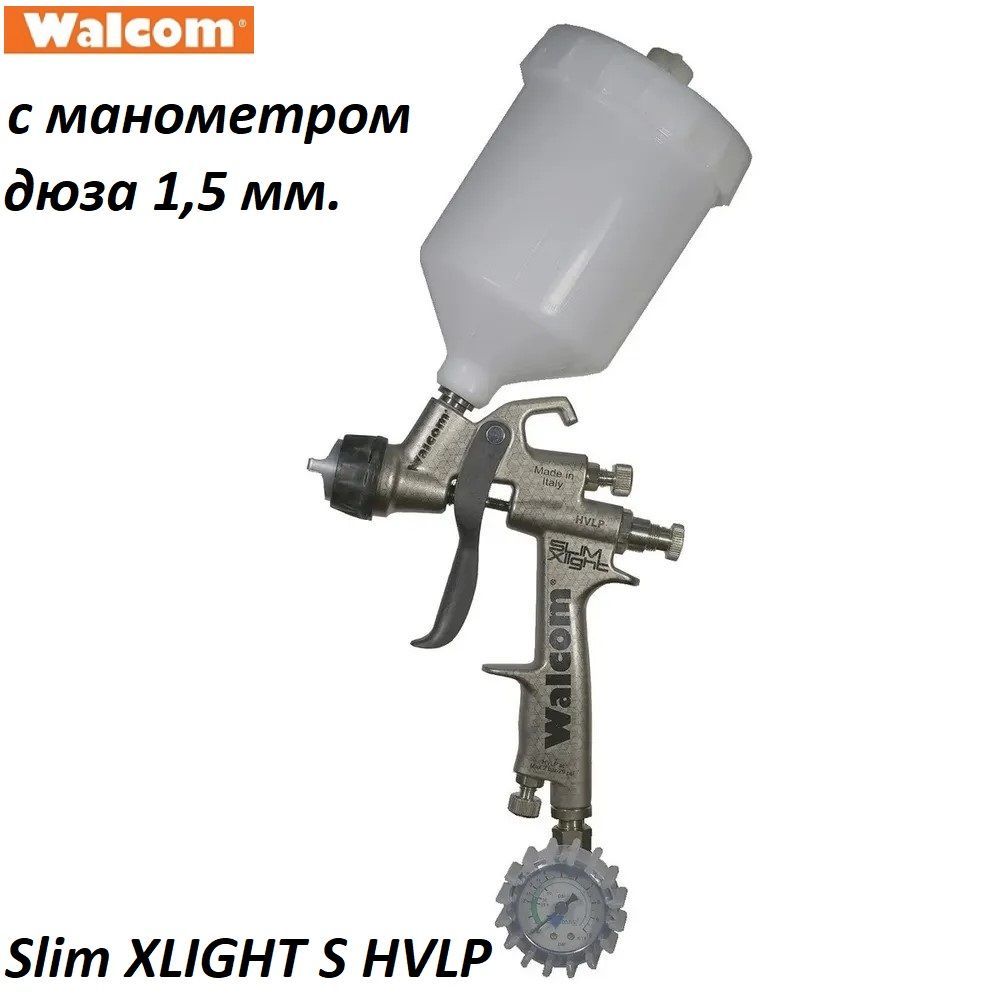 Walcom slim hvlp схема